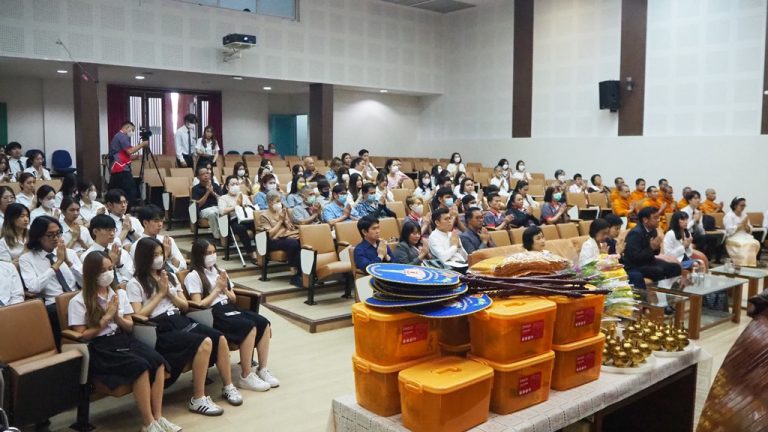 พิธีทำบุญเพื่ออุทิศส่วนกุศลแด่อาจารย์ใหญ่