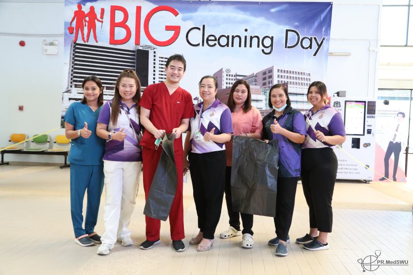 Big Cleaning Day ครั้งที่ 1 วันที่ 21 ธ.ค.66