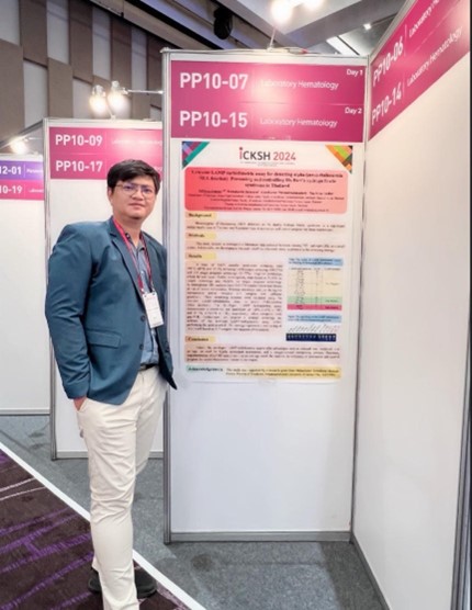 ผศ.ดร วิทยา จอมอุย ได้รับรางวัล ICKSH 2024 travel award ที่งานประชุม the 2024 Korean Society of Hematology International Conference & KSH 65th Annual Meeting (ICKSH 2024) March 28 to 30, 2024