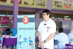 หน่วยแพทย์พระราชทาน ครั้งที่ 86 วันที่ 10 ก.พ.68