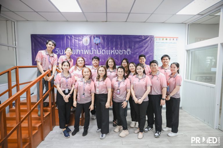แผนกกายภาพบำบัด งานเวชศาสตร์ฟื้นฟู ศูนย์การแพทย์ฯ จัดโครงการวันกายภาพบำบัดแห่งชาติ ปี 2568