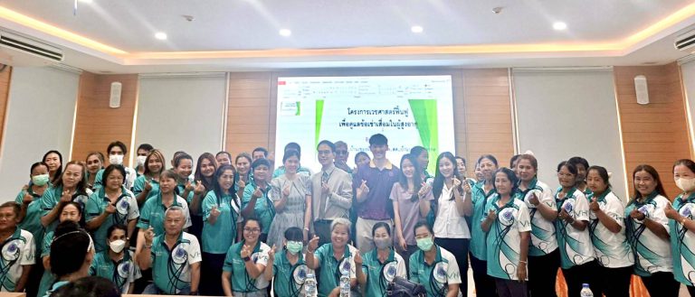 ภาควิชาเวชศาสตร์ฟื้นฟูได้จัดโครงการบริการวิชาการ ประจำปีงบประมาณ 2568 